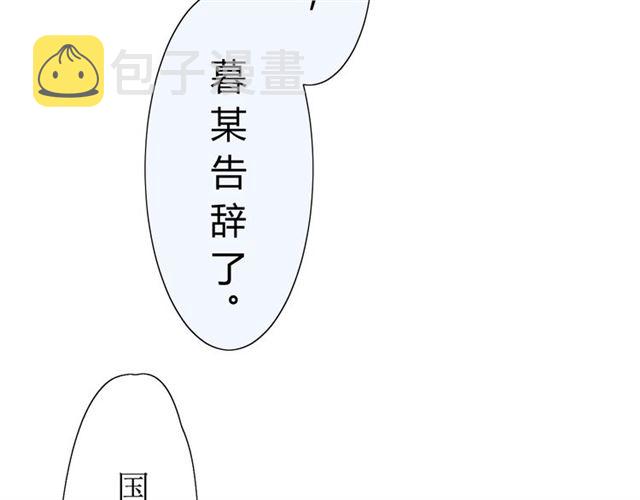 第15话  天意如此35