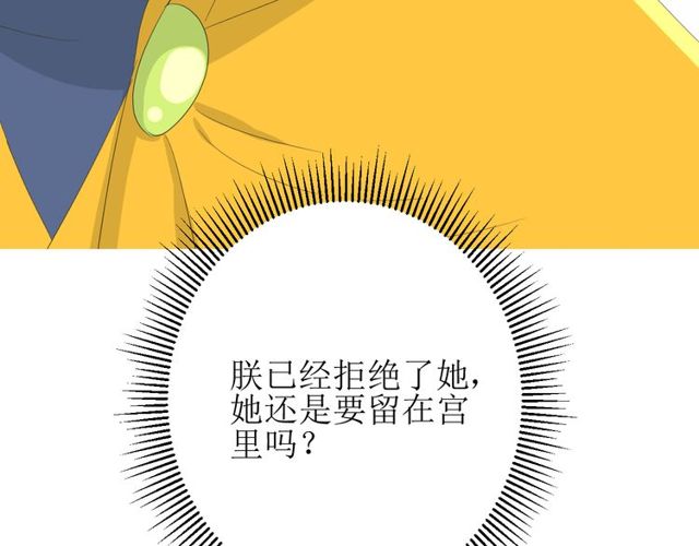 第67话 前行74