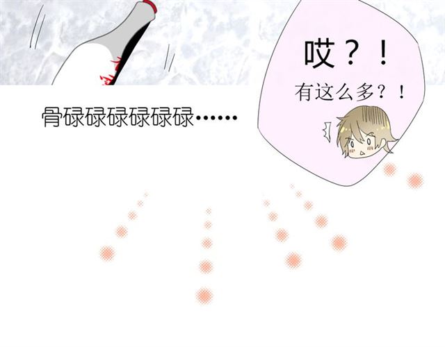 第24话  星空总是看不腻30