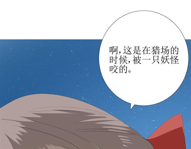 第77话 顺其自然21