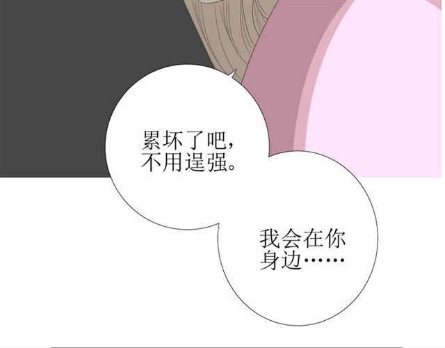 第82话 不出来130