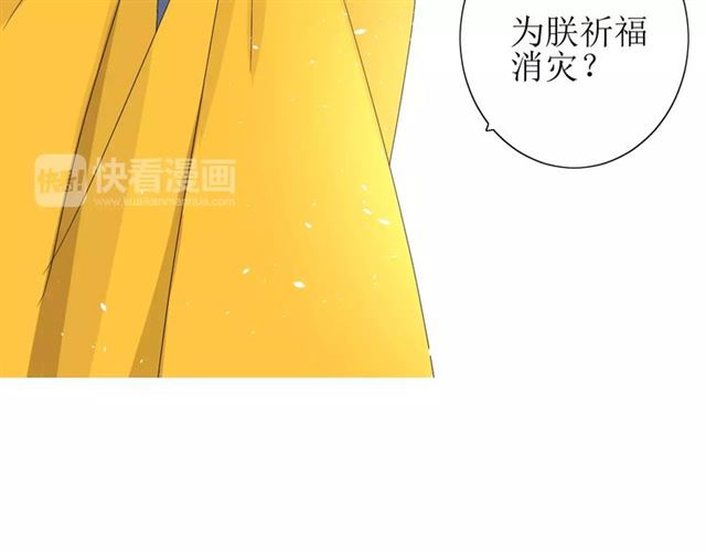 第26话  弃子73