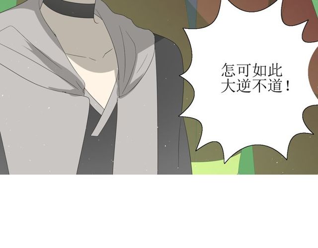 第67话 前行41