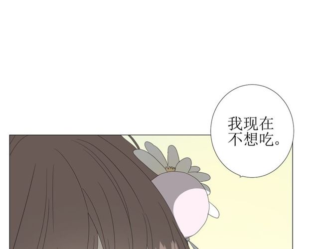 第98话 属于哪里75