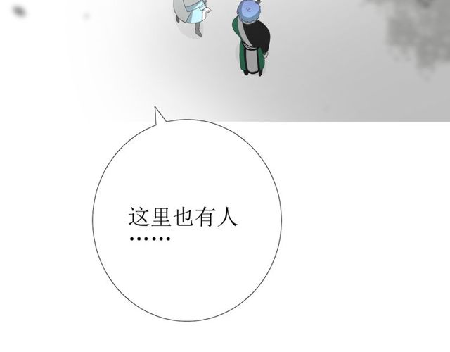 第83话 我相信他105