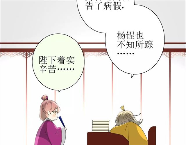 第35话 心意93