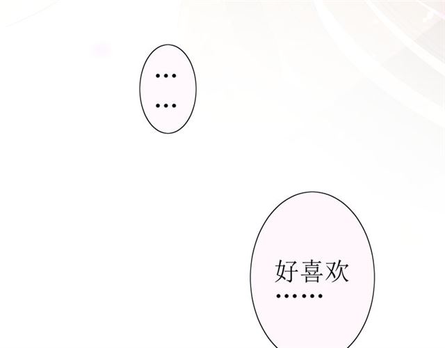 第21话  喜欢你的味道36