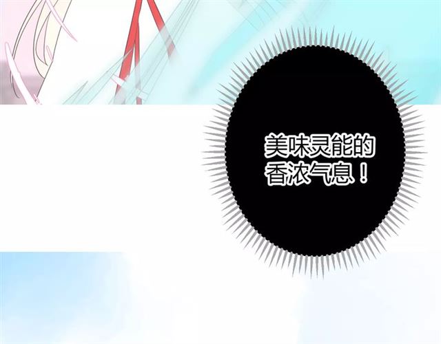 第30话  不想吃116