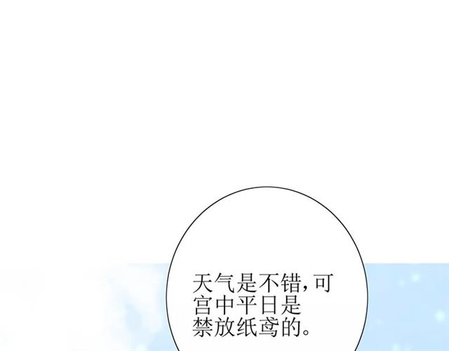 第46话 怪异感6