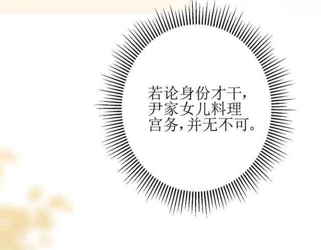 第67话 前行88
