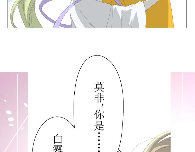 第4话  白露未晞24