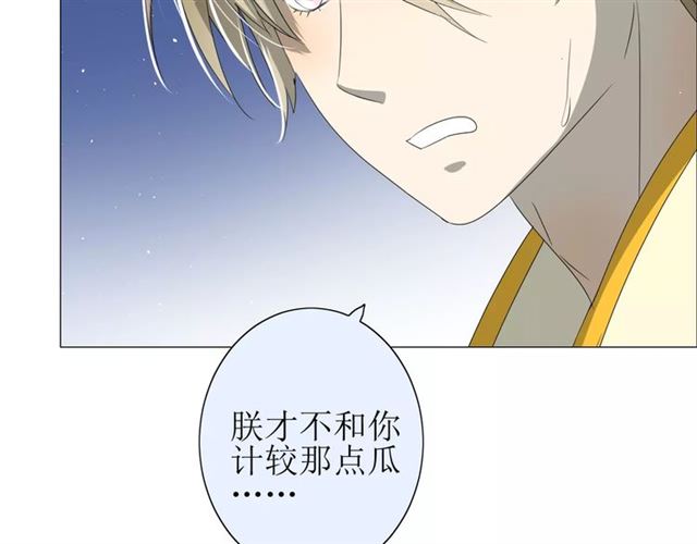 第32话  最美味的东西22