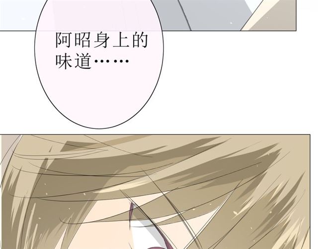 第21话  喜欢你的味道39