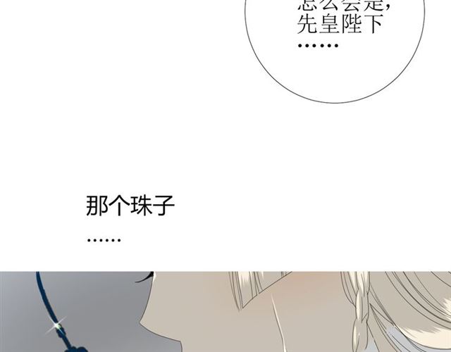第93话 无所求23