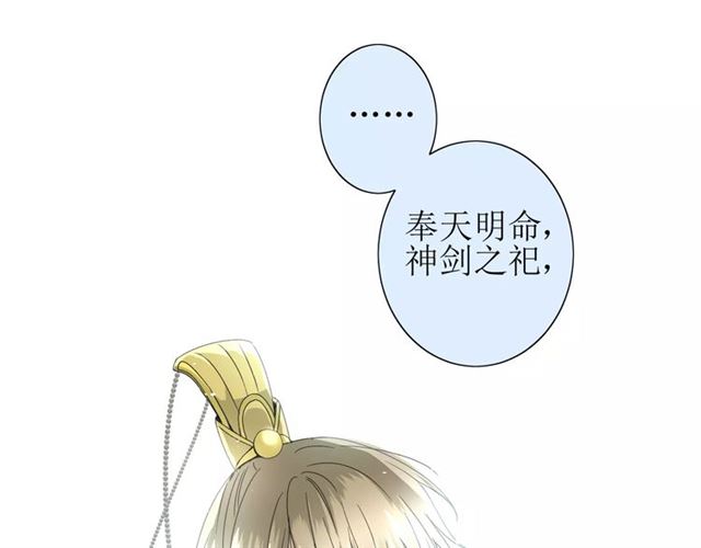 第28话  自己的决定63