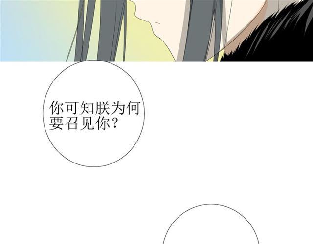 第99话 最好的结局8