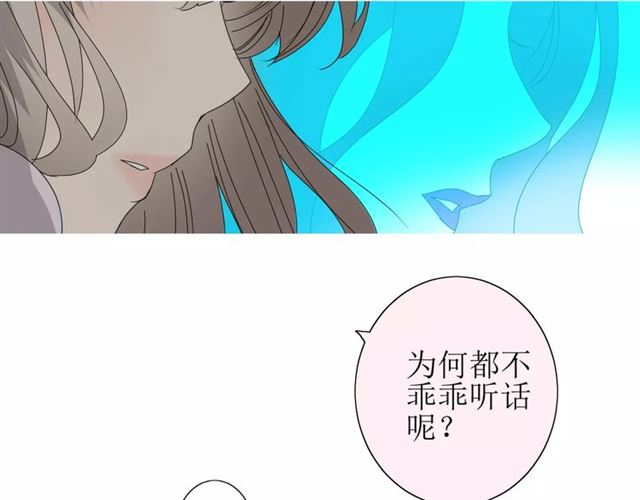 第31话  朕的宿命48