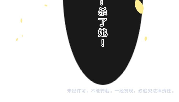 第11话  意乱情迷78