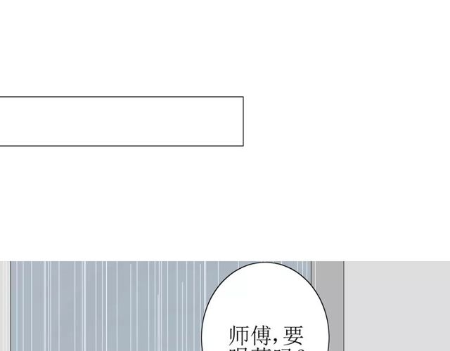番外 忧伤的雨（上）27