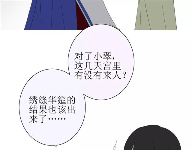 第26话  弃子15