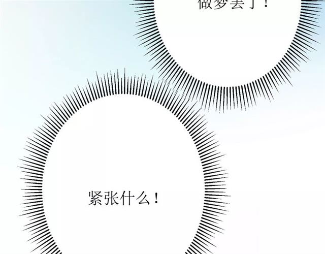 第54话 田园歌谣89