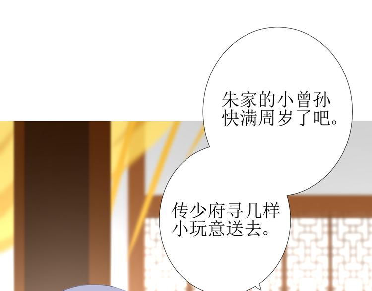 第85话 理想之国144
