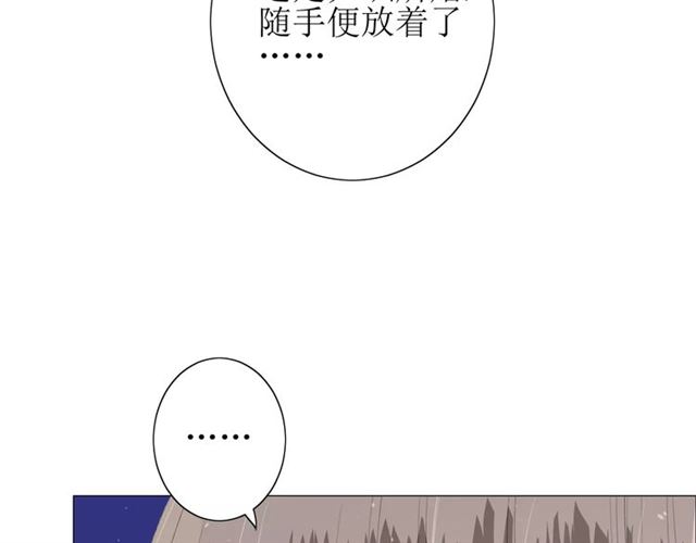 第48话 讨厌你91
