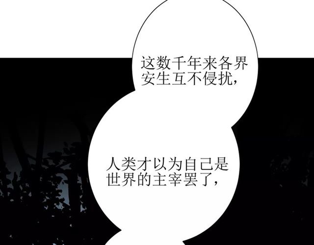 第50话 相遇的地方98