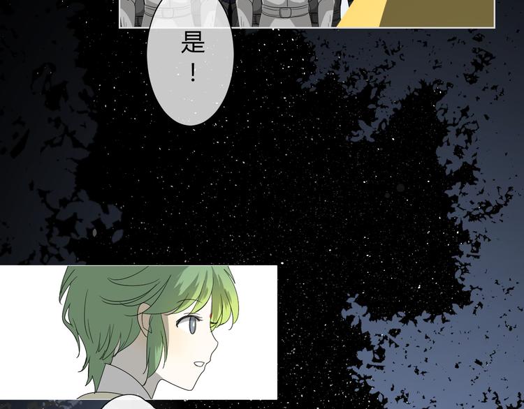 第3话  不是阿萝31