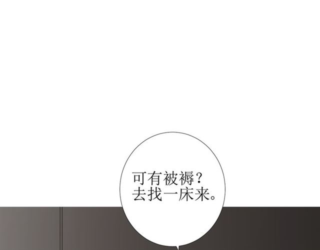 第81话 不知分寸101
