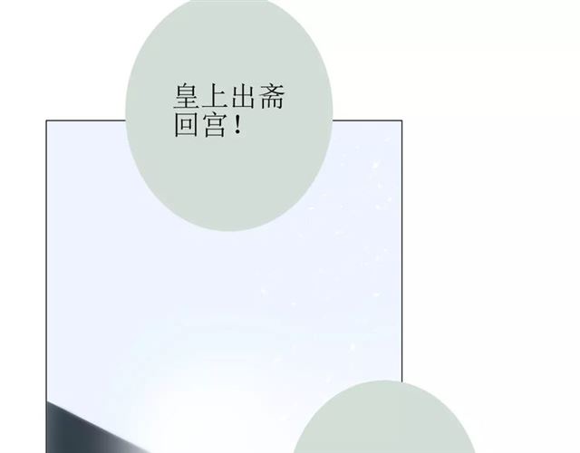第26话  弃子58