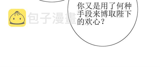 第70话 谁该消失115