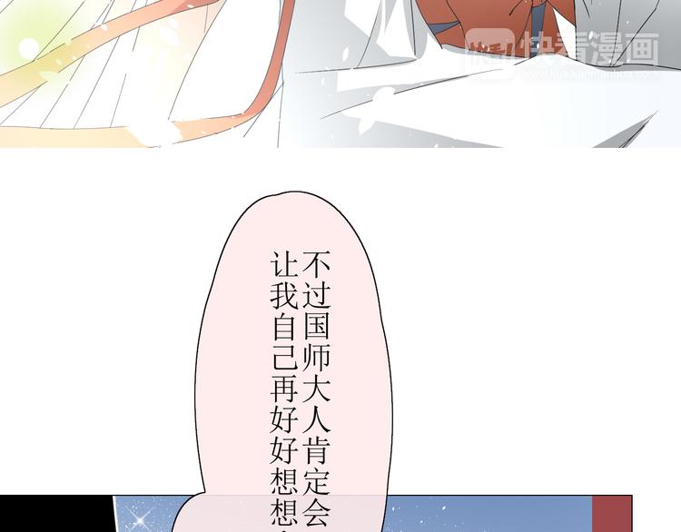 第10话  鲜花试毒57