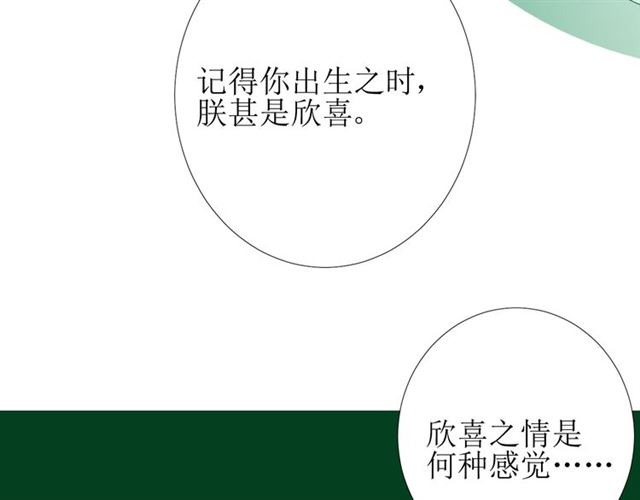 第97话 近于神76