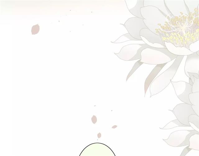 番外4 蜜萤茶（下）70