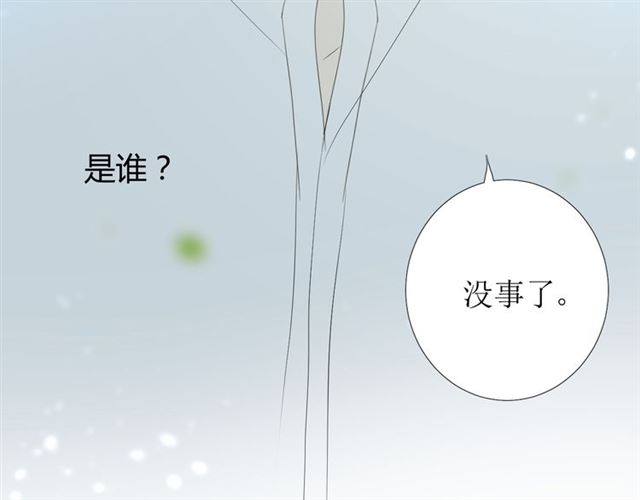 第102话 另一个世界6