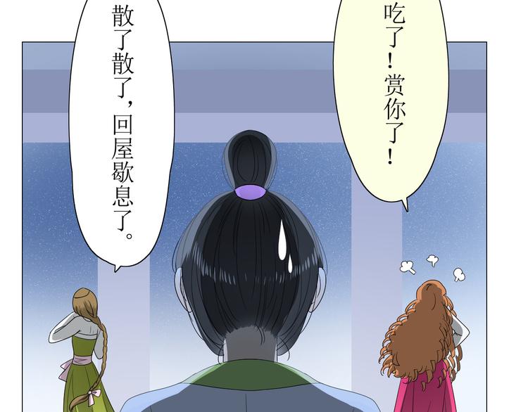 第7+8话  被嫌弃了126