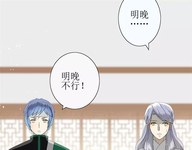 第37话 邀约83