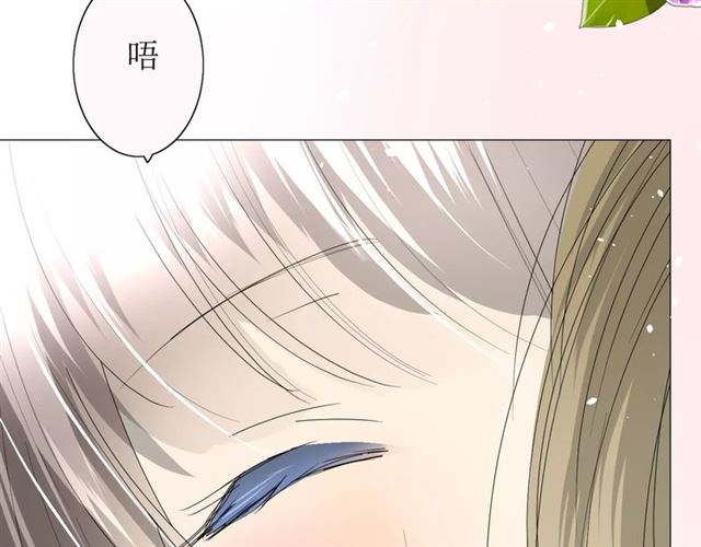 番外1  绿葡萄之夜（上）46