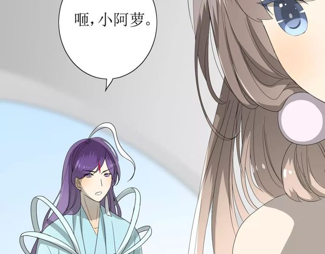 第59话 明明天子80