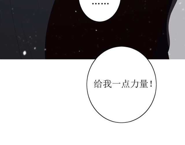 第63话 破壳15