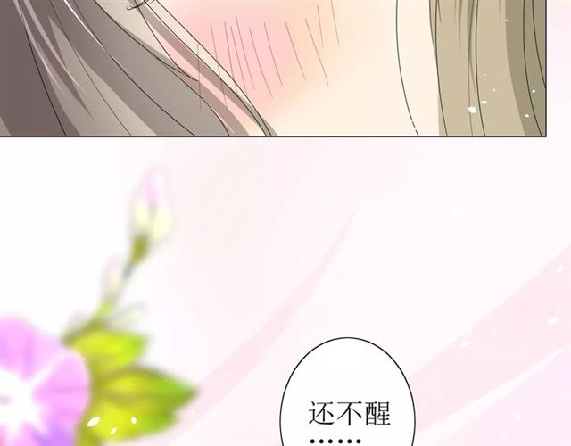 番外1  绿葡萄之夜（上）47