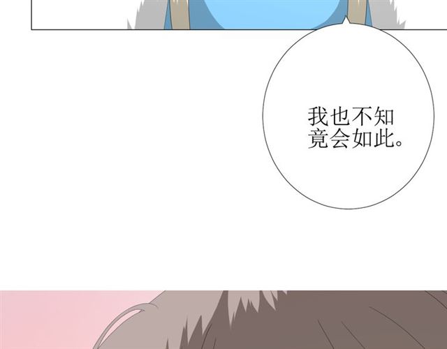 第96话 冥冥而定42
