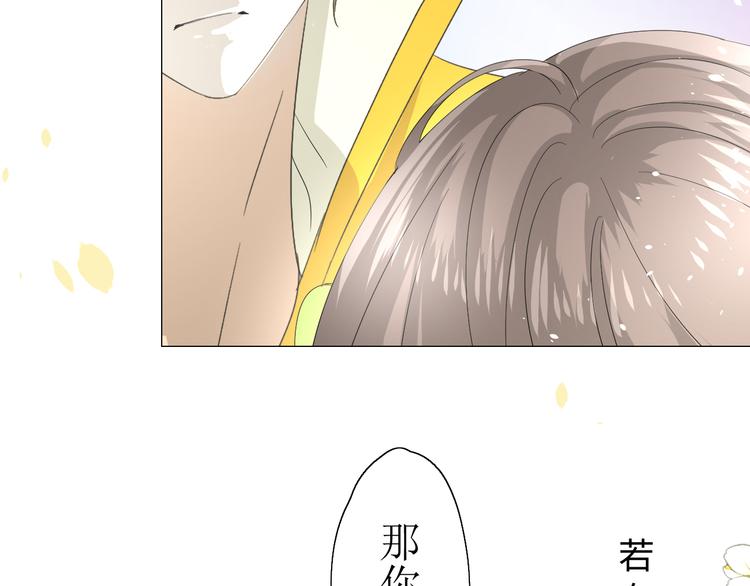 第11话  意乱情迷33