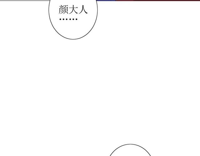 第59话 明明天子55