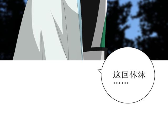 第66话 赐福50