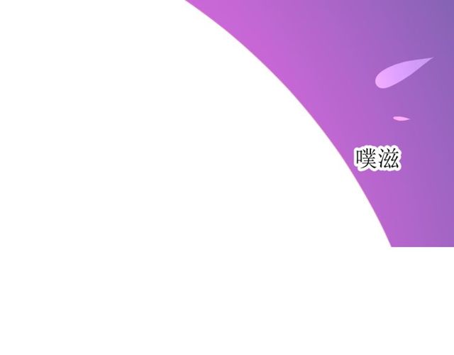 第84话 吞食一切90