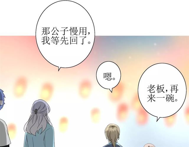 第44话 真爱之魂45
