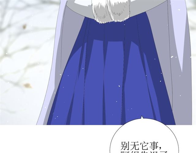 第87话 生辰4