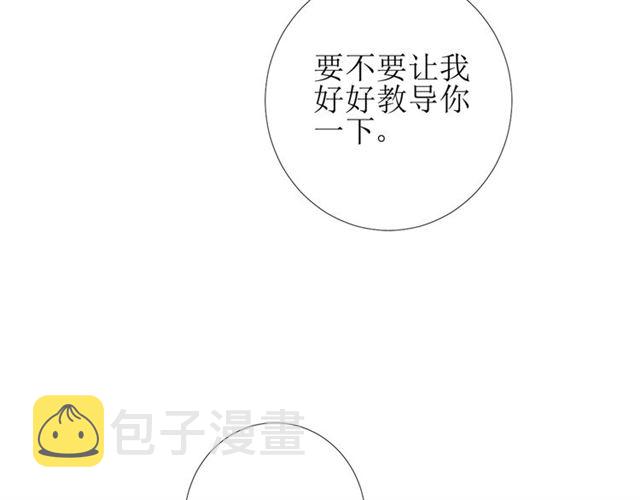 第95话 所为私欲27